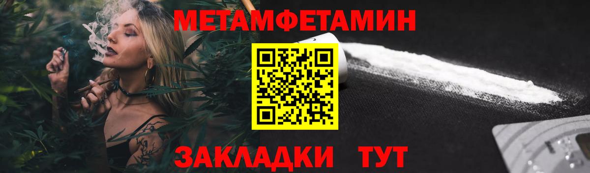 АМФ Premium Зеленокумск