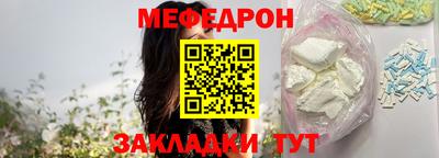 скорость Кунгур