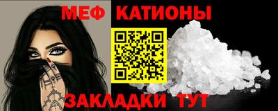мет Кумертау