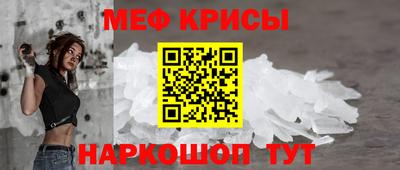 мет Кумертау