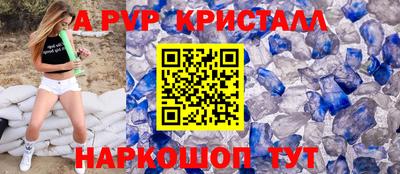 скорость Кунгур