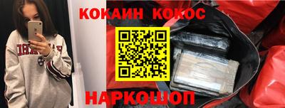 скорость Кунгур