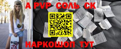 скорость Кунгур