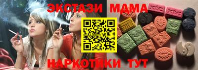 скорость Кунгур