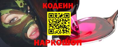скорость Кунгур