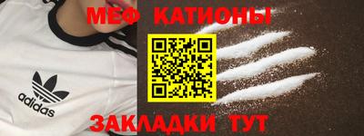 мет Кумертау