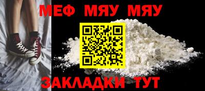 скорость Кунгур