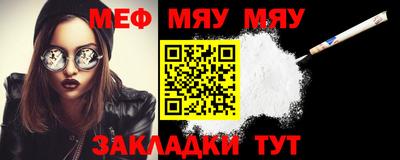 мет Кумертау