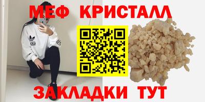 скорость Кунгур