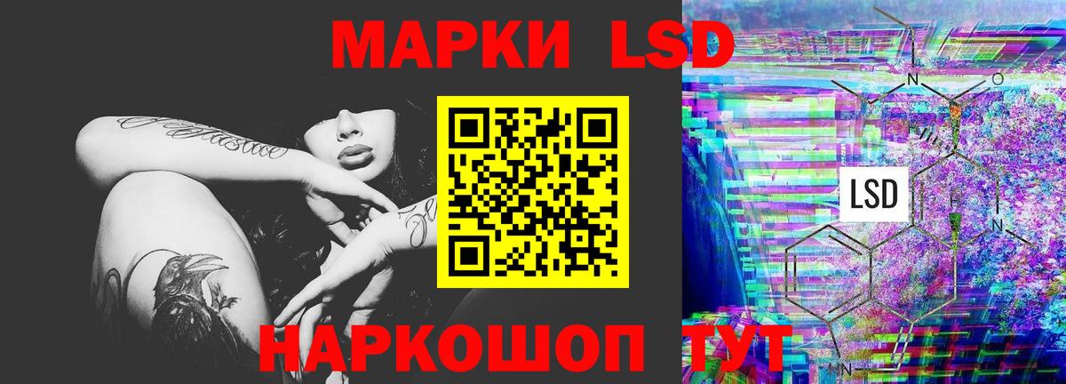 Лсд 25 экстази  Вход с VPN  Зеленокумск  LSD-25 экстази ecstasy 