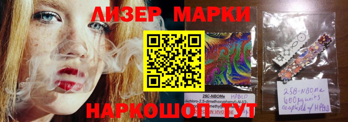 Лсд 25 экстази кислота Зеленокумск