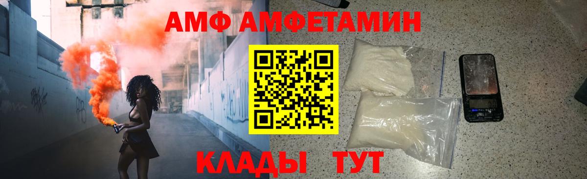 Метамфетамин кристалл  Метамфетамин кристалл  Вход с VPN  Зеленокумск 