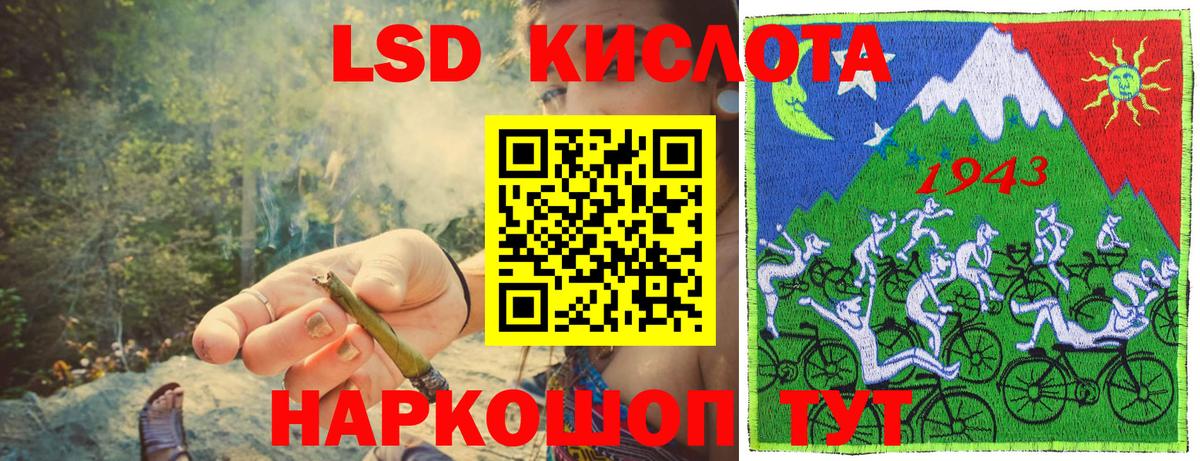 Марки N-bome 1,5мг Зеленокумск