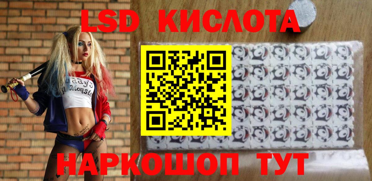 Зеленокумск  Марки NBOMe 1,8мг  Наркотические марки  Марки NBOMe 1,8мг  Вход с VPN 