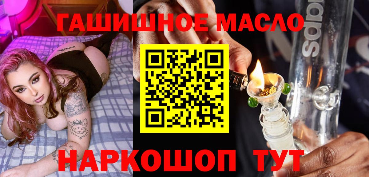 Дистиллят ТГК жижа Зеленокумск
