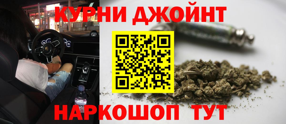 Бошки марихуана семена  Вход с VPN  Шишки марихуана SATIVA & INDICA  Канабис сатива  Зеленокумск 
