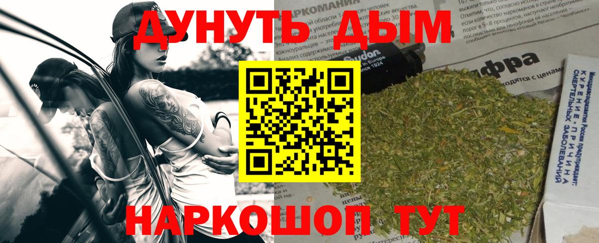 Шишки марихуана конопля Зеленокумск